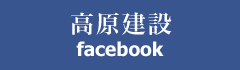 facebookページ